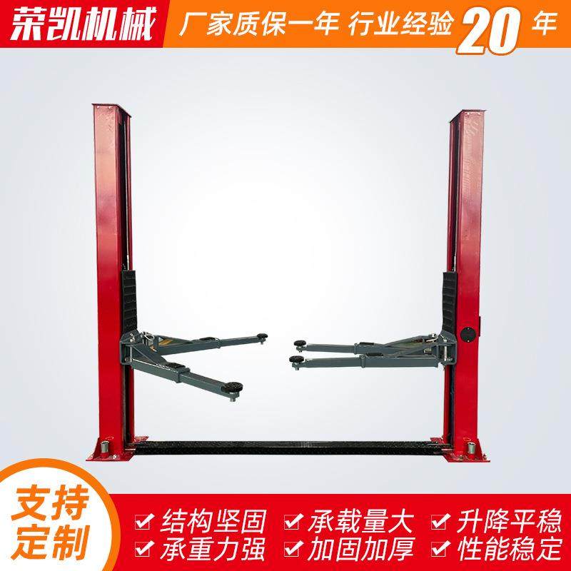 汽车双柱举升机液压双柱举升机移动汽车举升机升降机举升机厂家,搬运/仓储/物流设备,其他起重搬运设备,淘宝优惠券,粉丝福利购,淘宝优惠卷