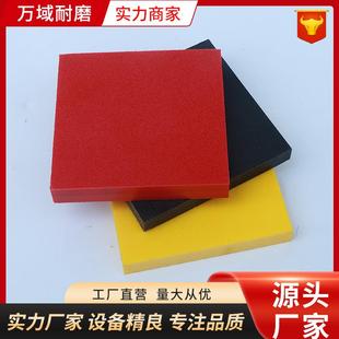 磨砂pe板单双面皮纹板聚乙烯板耐磨高密度磨砂皮纹防滑塑料皮纹板