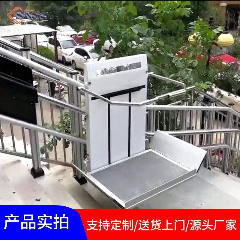 斜挂式无障碍升降平台残疾人无障碍轮椅电梯垂直斜坡电动升降机