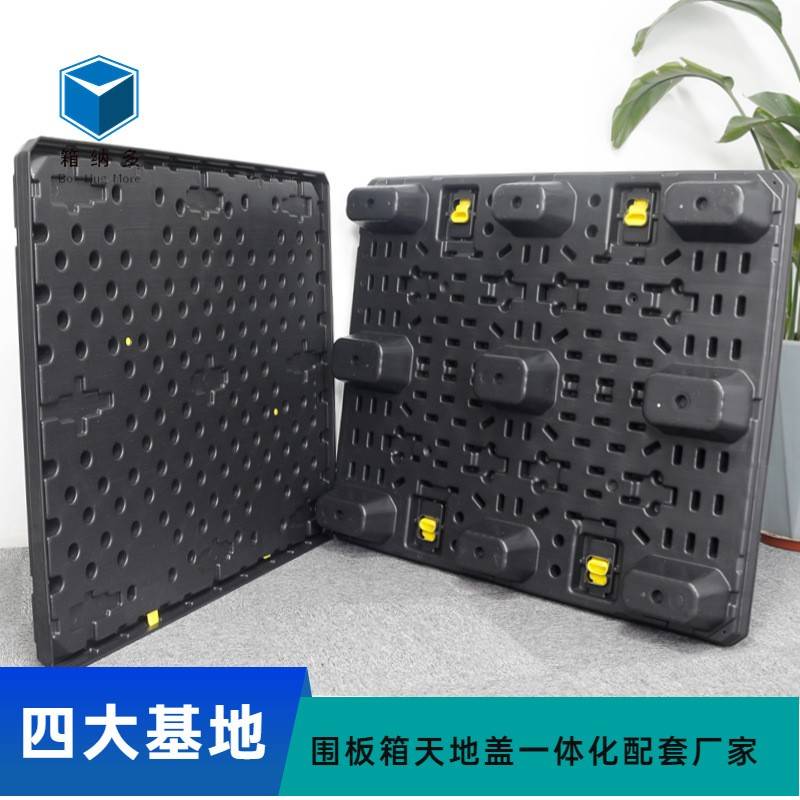 工厂围板箱上下盖 运输锁扣卡扣可拆卸厚片吸塑围板箱上下盖