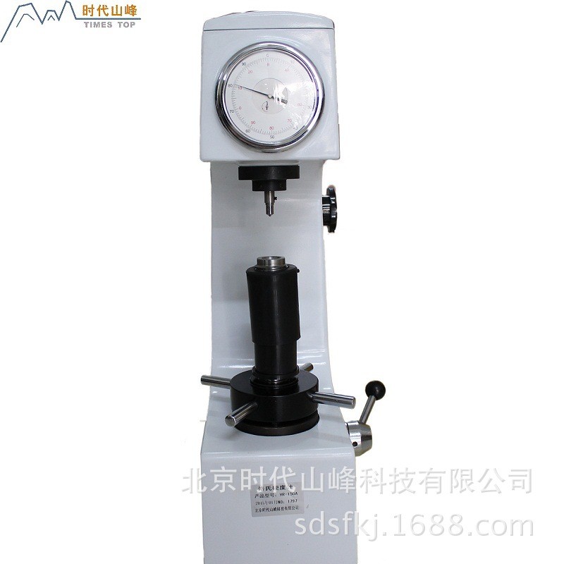 加高电动洛氏硬计HR-150DTL 适用于淬火调质退火钢冷硬铸件锻铸