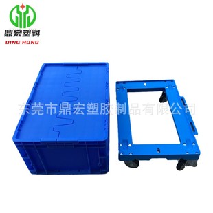 仓库用移动乌龟车塑料 塑料汽配EU箱 加厚物流周转箱EU带盖箱