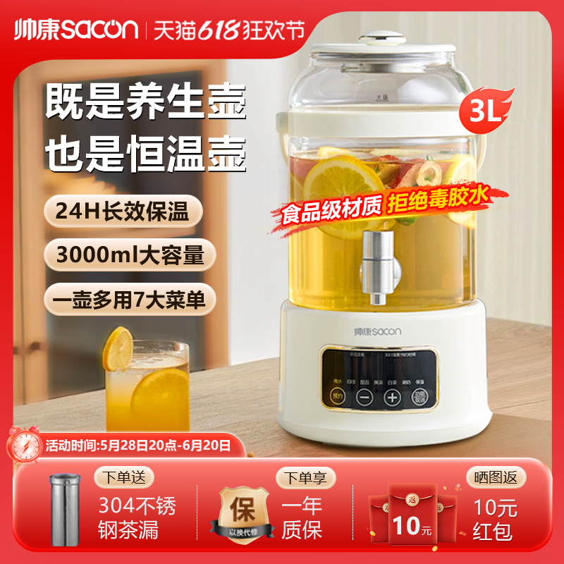 3LͰ+©(304ȵ) ˧һҩŻºˮͷ3LƷ149Ԫ