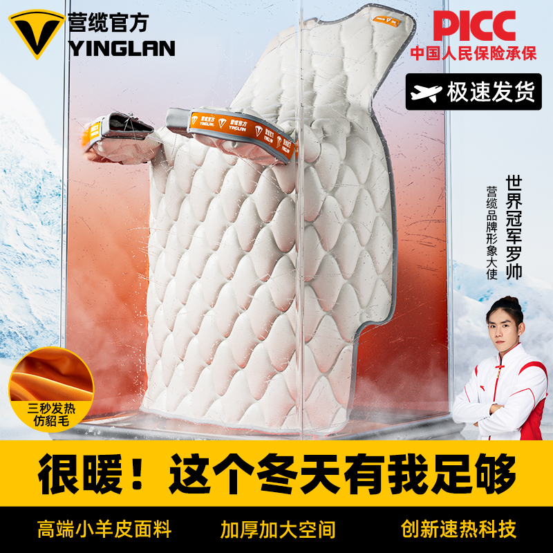 营缆电动车挡风被冬季加绒加厚防水挡风罩防寒2024新款摩托车前挡