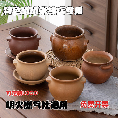 网红云南肖蘸同款商用罐罐米线