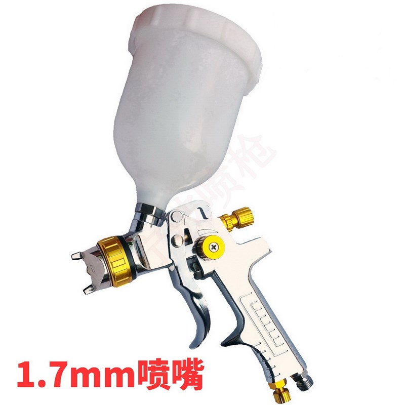 低压高流量喷枪W960喷漆枪壶600cc喷涂枪汽车底漆面漆1.7mm大口径