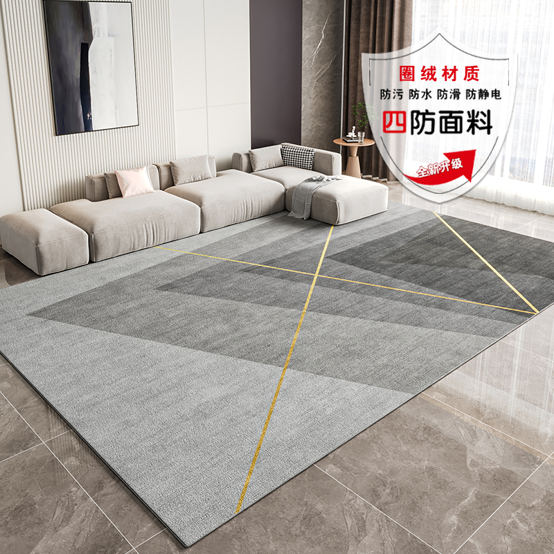 2023新款客厅地毯高级感沙发免洗可擦秋冬季阳台地垫加厚灰色轻奢