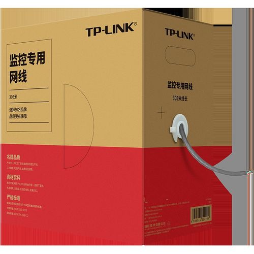 TL-EC5e-305B超五类千兆网线高速宽带监控poe网络线305米无氧铜 - 封面