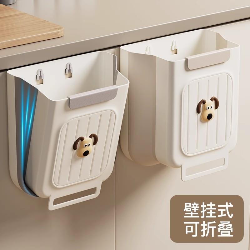厨房垃圾桶壁挂式可折叠家用厨余整体橱柜门专用收纳桶化妆室厕所