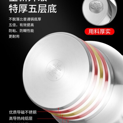 迪昂汤锅304不锈钢蒸锅炖锅加厚不粘不锈钢锅燃气电磁炉通用