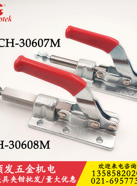 快速夹具 夹钳CH-30608M 夹紧器工装夹 30607 工装夹木工夹推拉式