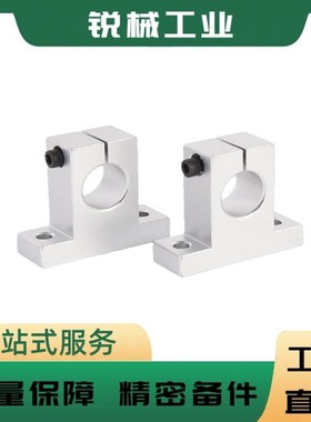 轴支座GCL01/02/08/09-D12 D13 D15 D16-H10 H15 H20H25H30H40H50