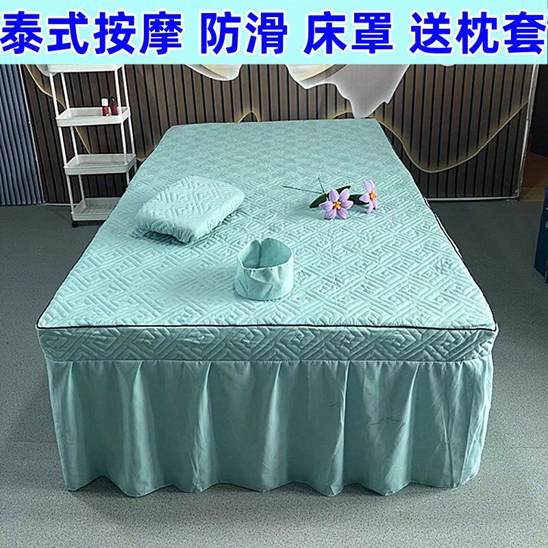 美容院美容床罩足疗足浴按摩泰式床两件套床裙洗脚店床套采耳修脚