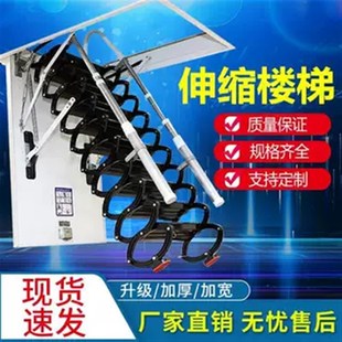 别墅复式 家用室内折叠升降加厚拉伸顶装 隐形楼梯阁楼伸缩楼梯定制