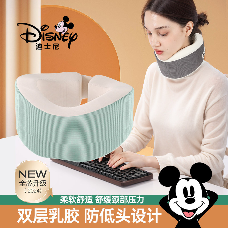 双层乳胶颈托防低头护颈脖套颈椎矫正器便携护颈U型枕旅游睡觉