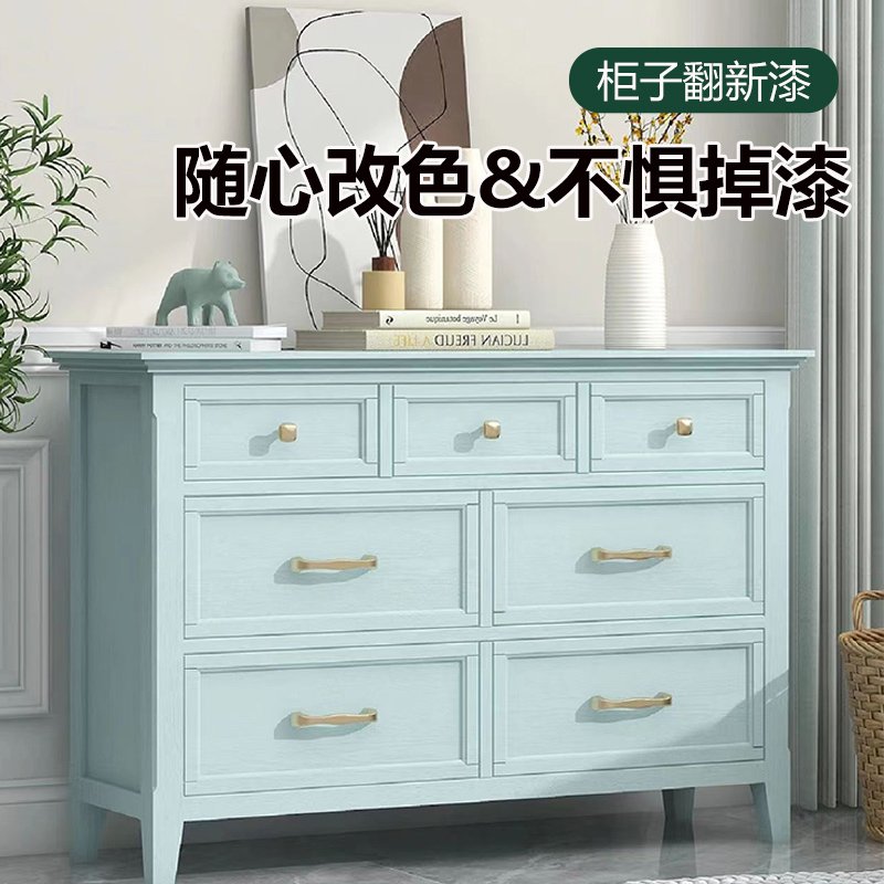 小清新柜子翻新漆衣柜家俱翻新改色漆油漆家用自刷涂料水性木器漆