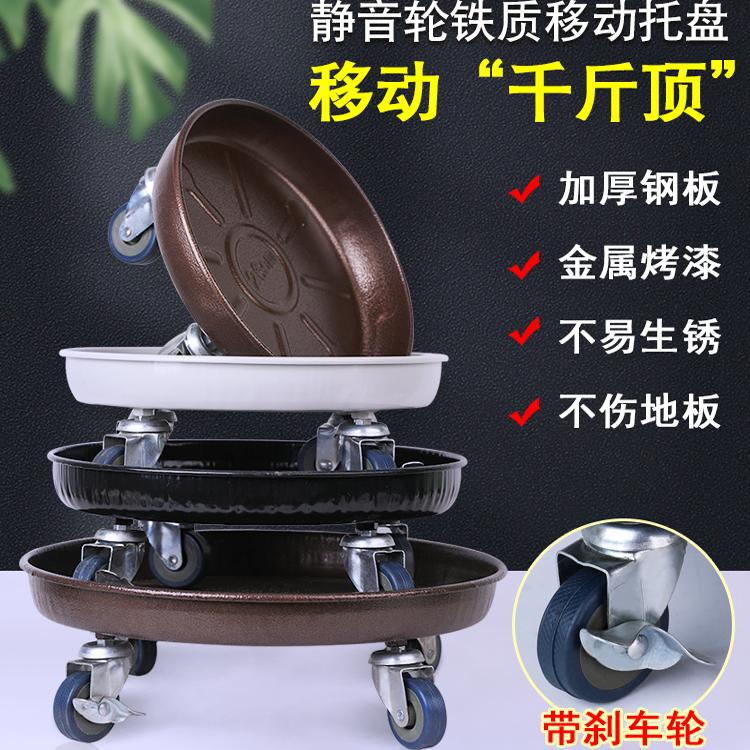 金属铁艺可移动花盆托盘带v轮子的承重滑轮花盆底座滚轮托盘万向