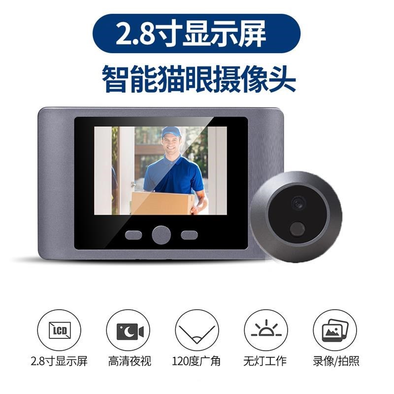 智能防盗门猫眼监控摄像头可视门铃门镜自动感应门口移动家门