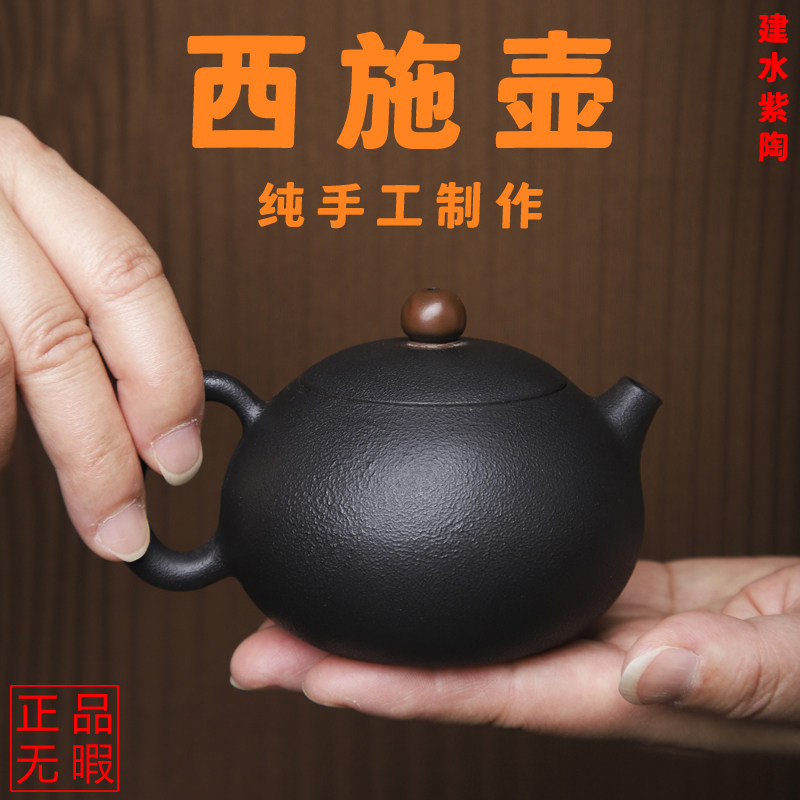 云南建水紫陶茶壶全手工西施壶坭兴陶单壶泡茶功夫茶具非紫砂