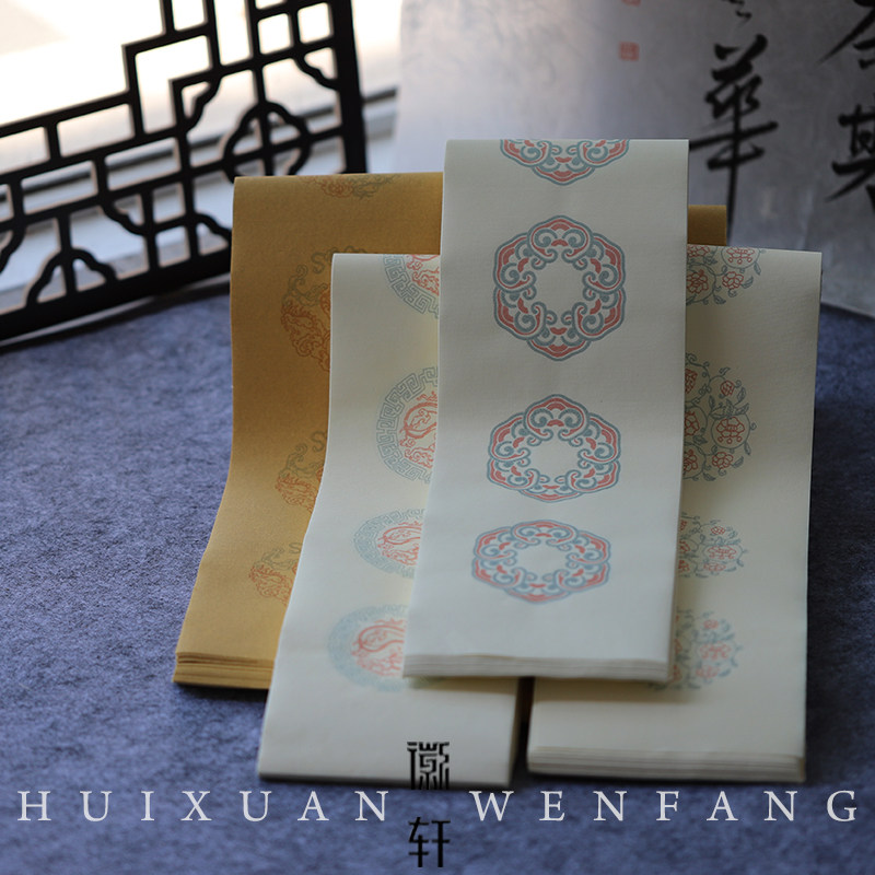 徽轩宣纸 蜡染仿绢纹花色对联纸文房小对联书法小楹联半生半熟楷