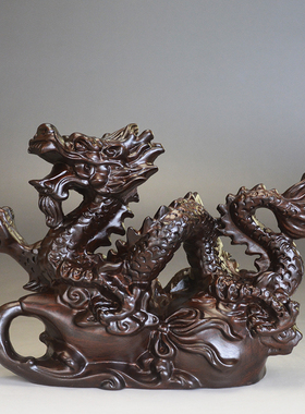 黑檀木雕龙摆件实木十二生肖龙摆设家居客厅办公室装饰工艺品送礼