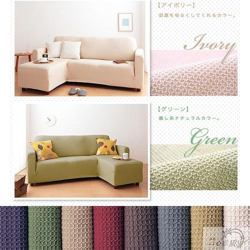 沙发罩全盖组合沙发定制现代简约全包弹力贵妃L型沙发套防滑