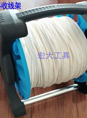 小型迷你型牵引绳电线电缆收纳架 PVC软管绕线收线器绳索缠绕器盘