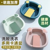 洗衣盆儿童小宝宝洗脸盆塑料盆子洗屁屁卡通加厚耐摔专用小号