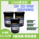 四川感光胶2300水油性耐磨耐印2800感光浆8800丝印网版 铝框华泰
