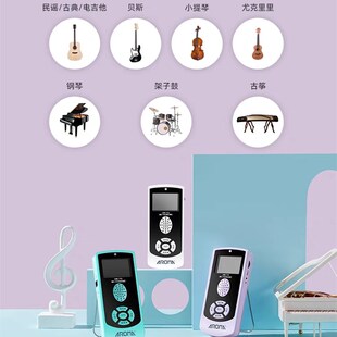 阿诺玛AM 705电子节拍器钢琴吉他古筝架子鼓小提琴乐器通用节奏器