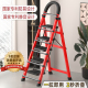 折叠人字梯宿舍上下铺登高梯子便携室内多功能移动爬梯加厚凳