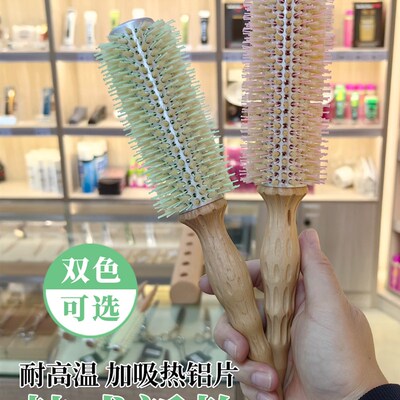 滚梳发廊专业圆筒吹造型卷发梳子耐高温小号直美发理发店专用