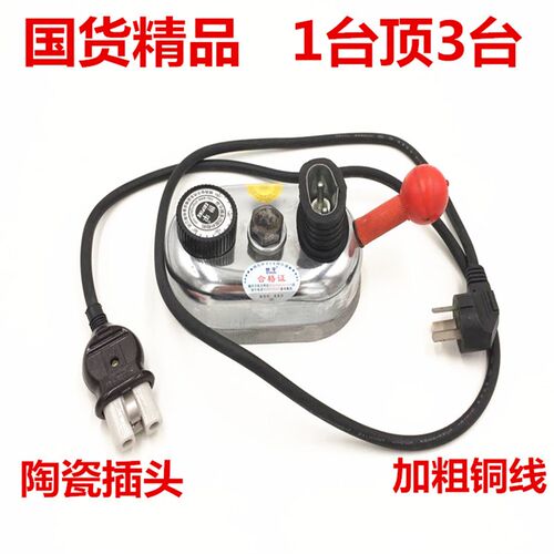 补胎机加热器 火补机熨斗 多用途汽车轮胎修补机专用加热器