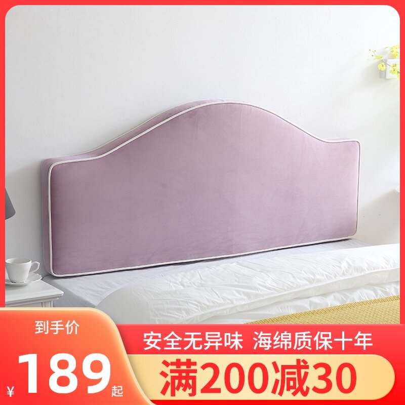 儿童床头靠垫防撞靠枕双人实木床大靠背纯色海绵布艺软包可拆洗