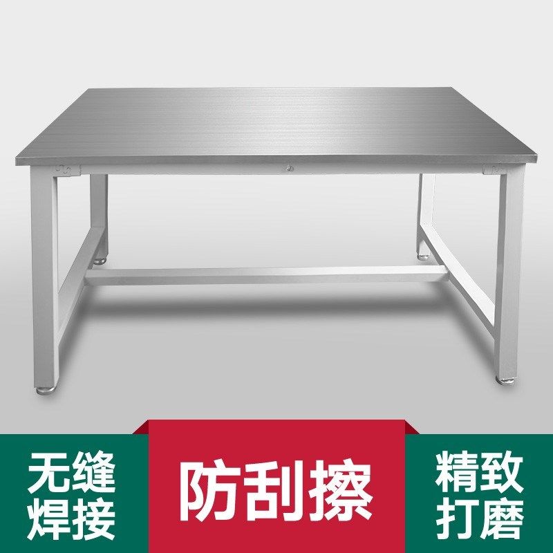 定制不锈钢工作台实验室操作台打包台防静电操作台打荷台不锈钢桌图片