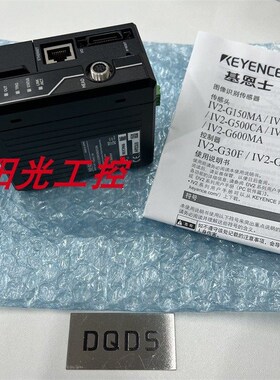 IV2-G30F IV2-G150MA 议价 IV2-G500MA基恩士IV2-G30 IV2-G300CA