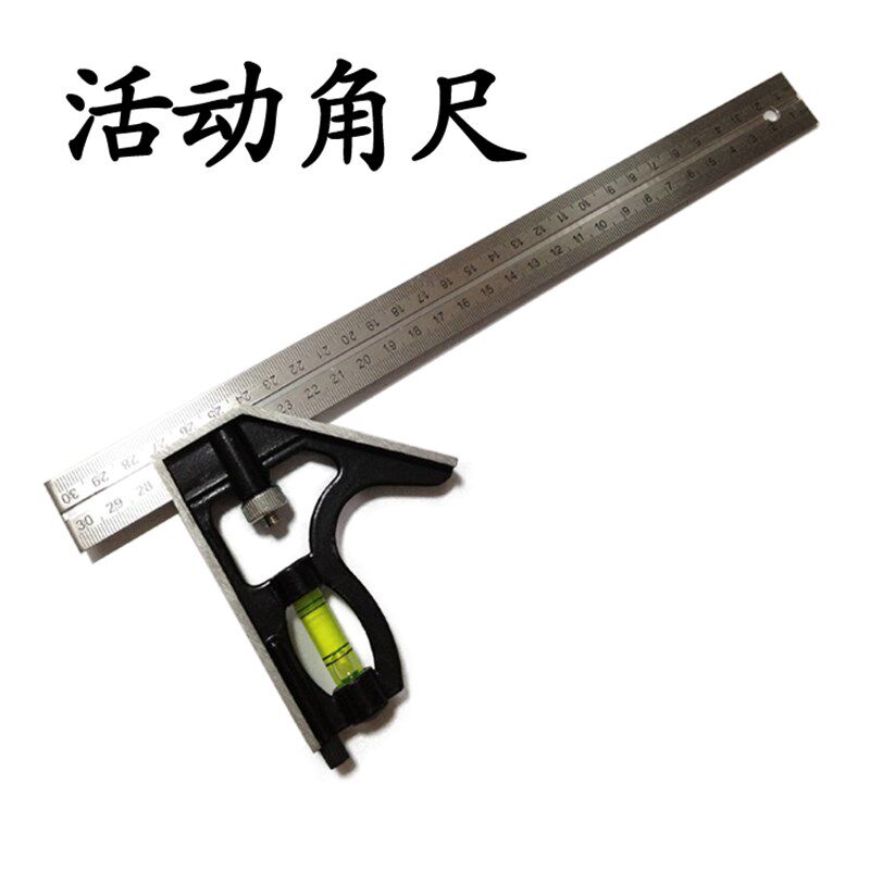 不锈钢组合角尺多功能活动角尺木工装修滑动曲尺钢拐尺90度直角尺