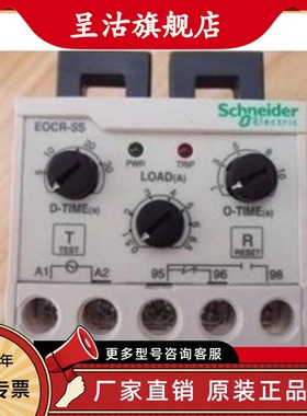 三和EOCR电机保护器 EOCR-SS-05N EOCR-SS-30N EOCRSS-60N