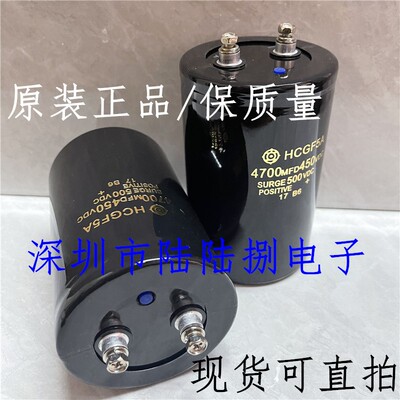 4700mfd 450v线切割刹车电容 切割机配件 快走丝高频电熔4700微法