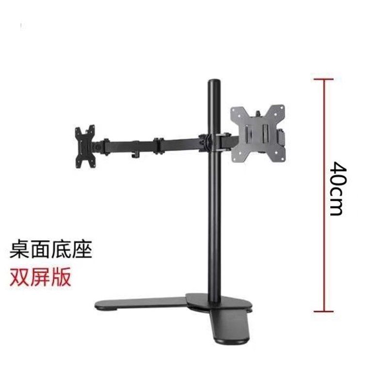 14-27寸 通用液晶显示器左右双萤幕支架 多屏万向旋转拼接电脑架