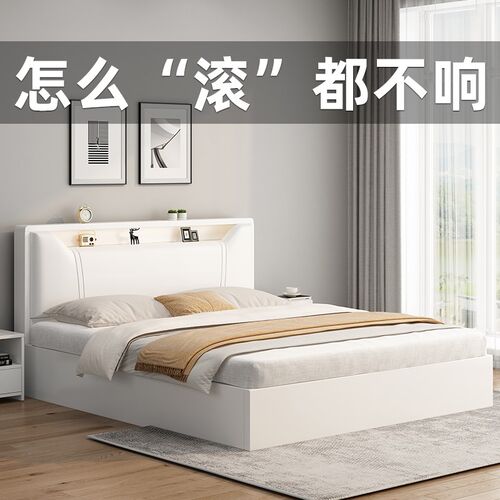 床双人床现代简约主卧1.5m实木双人床出租房用带软包单人床架
