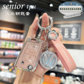 大众钥匙套朗逸宝来途观L速腾探歌途岳途昂X凌渡polo捷达壳女专用