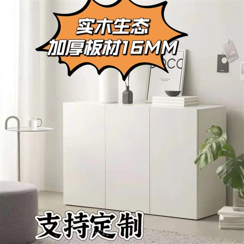 餐边柜简约现代实木白色收纳碗柜阳台柜储物柜靠墙落地飘窗柜