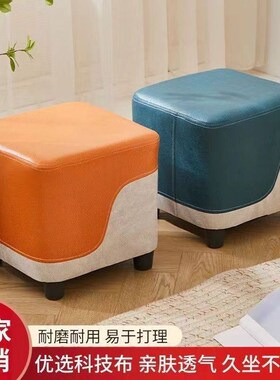 防滑坐凳软包凳子洗脚客厅小凳子橙色圆凳子简易圆形耐