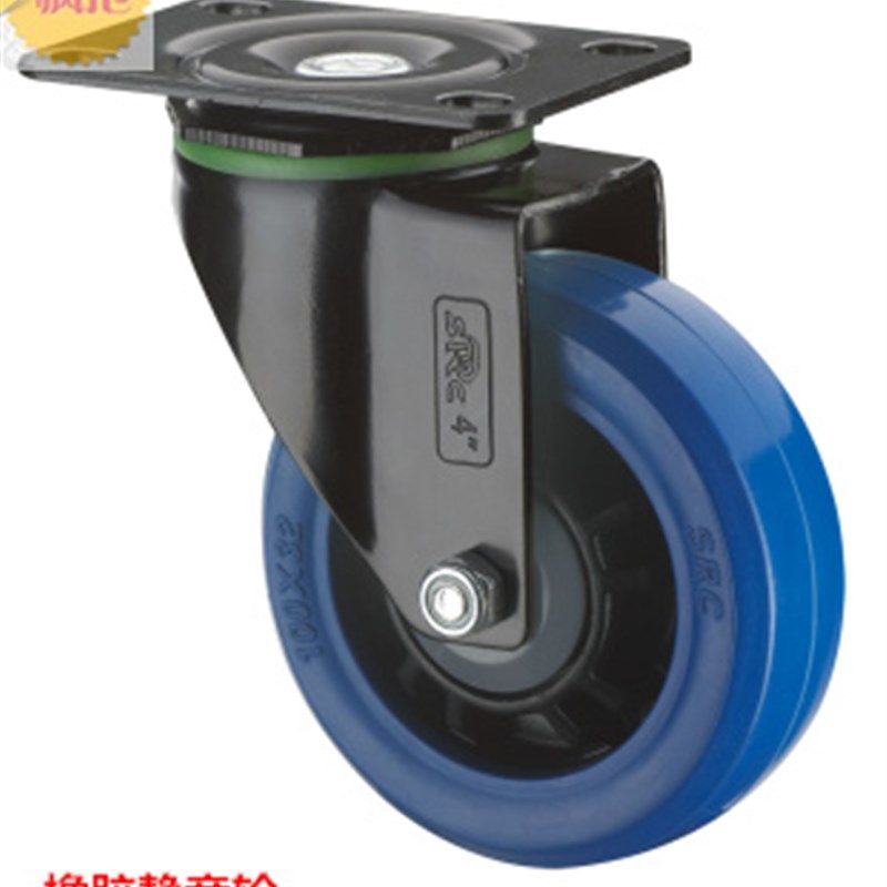 向荣Src3寸刹车 4寸 5寸 橡胶静音万向轮平板车轮 脚轮 拖车轮