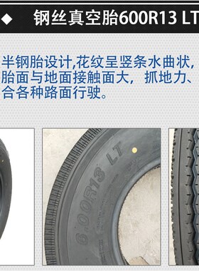 拖拉机农用轮胎550 600R 650 750 825-13-14-15-16轻卡货车钢丝胎