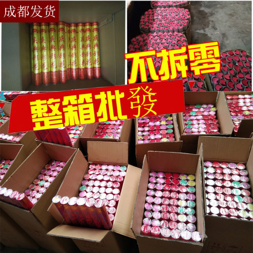 结婚婚庆婚礼用品开工开业手持礼花筒彩纸金条花瓣雨礼炮礼花批量