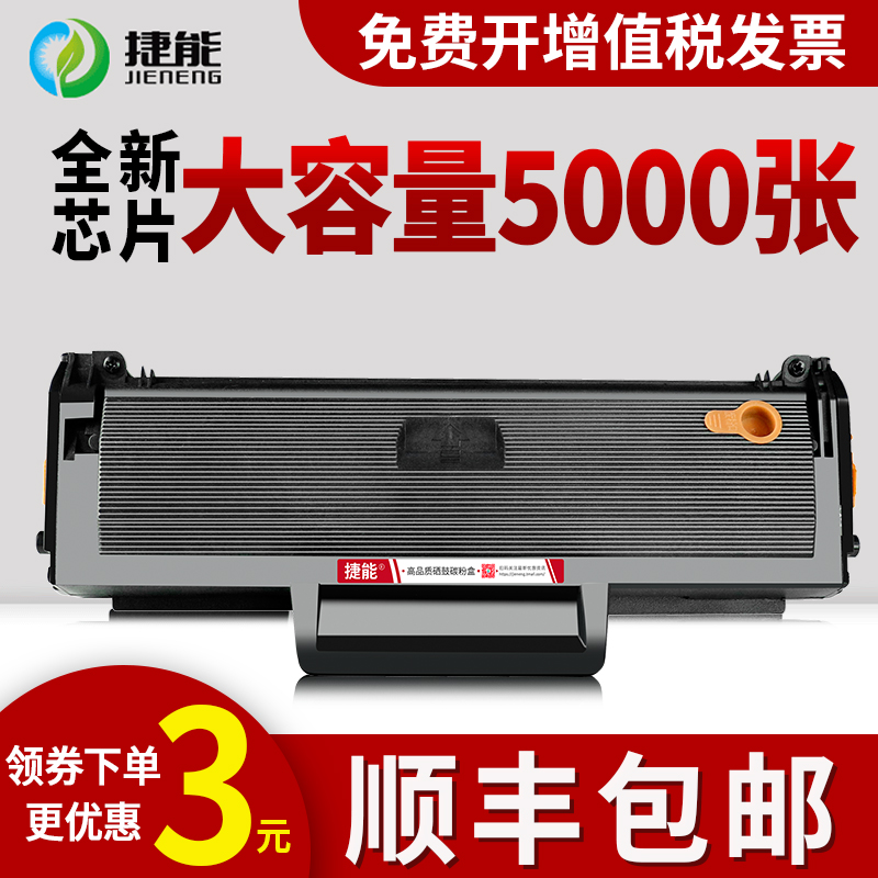 适用惠普136w硒鼓HP 131 MFP 110a W1110A W1003AC 136a/wm/nw 10
