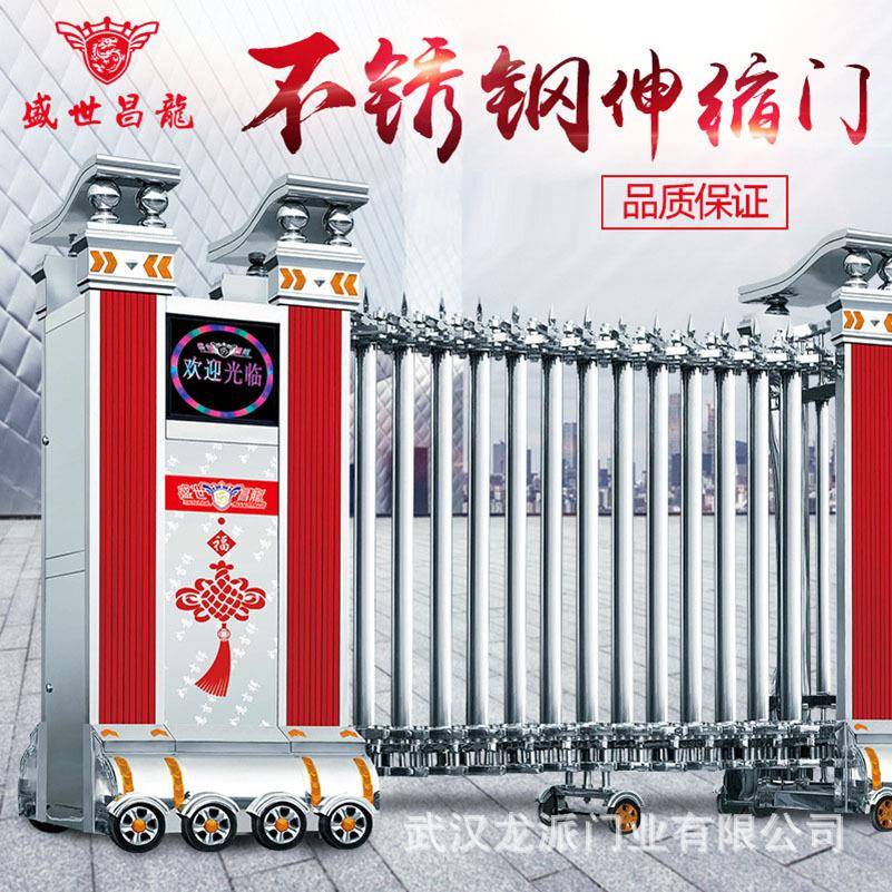 现货电动伸缩门不锈钢推拉门折叠平移门小区大门
