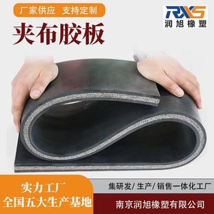 帆布可多层 夹布橡胶板工业橡胶板夹层胶布